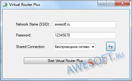 Virtual Router Plus скачать бесплатно